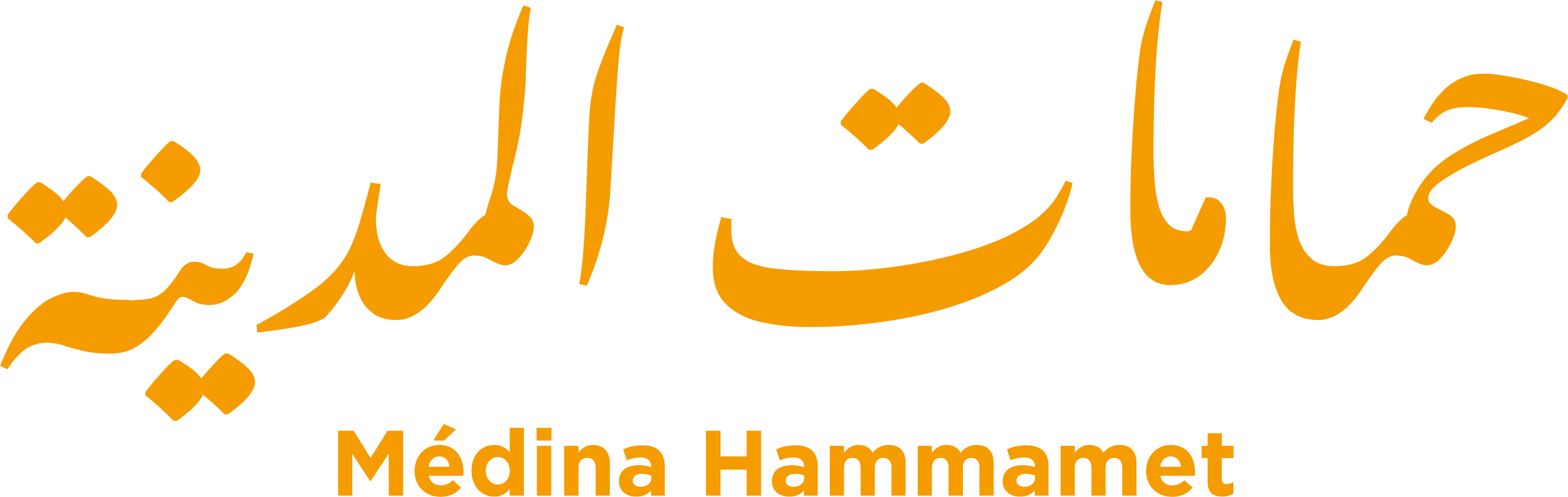 La Medina de Hammamet